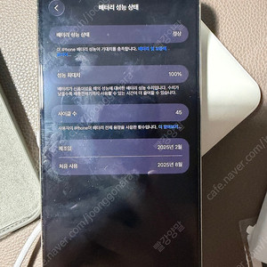 아이폰 15 프로 맥스 512G 내추럴 티타늄