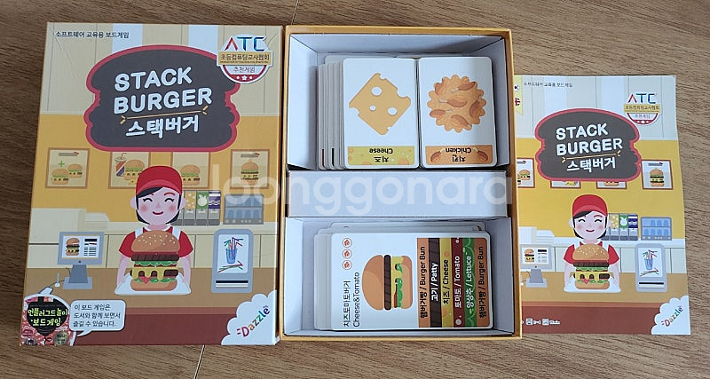 소프트교육용 보드게임 3종 (스택버거, 코드팡,콤비)--0