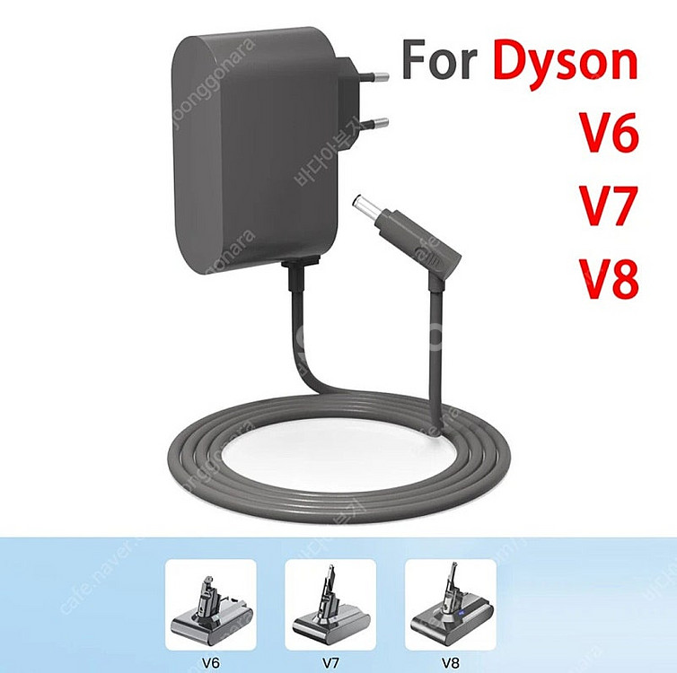 다이슨 V6,V7,V8 충전기(새상품)--0