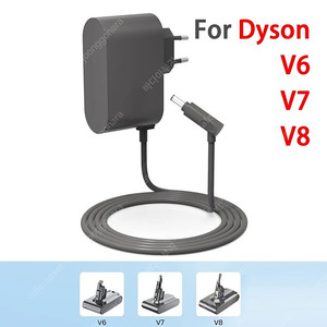 다이슨 V6,V7,V8 충전기(새상품)