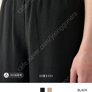 25더 캐시미어 린넨 밴딩 팬츠55