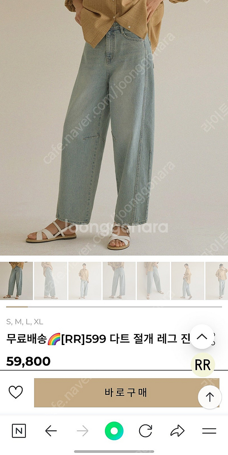 브랜드 바지 여러가지 판매중 (미듐정도 입으시는분 추천...--0