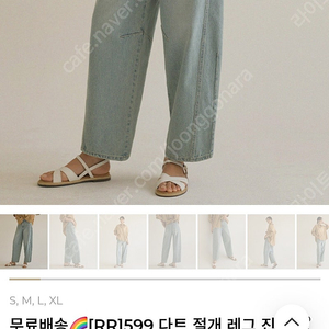 브랜드 바지 여러가지 판매중 (미듐정도 입으시는분 추천)