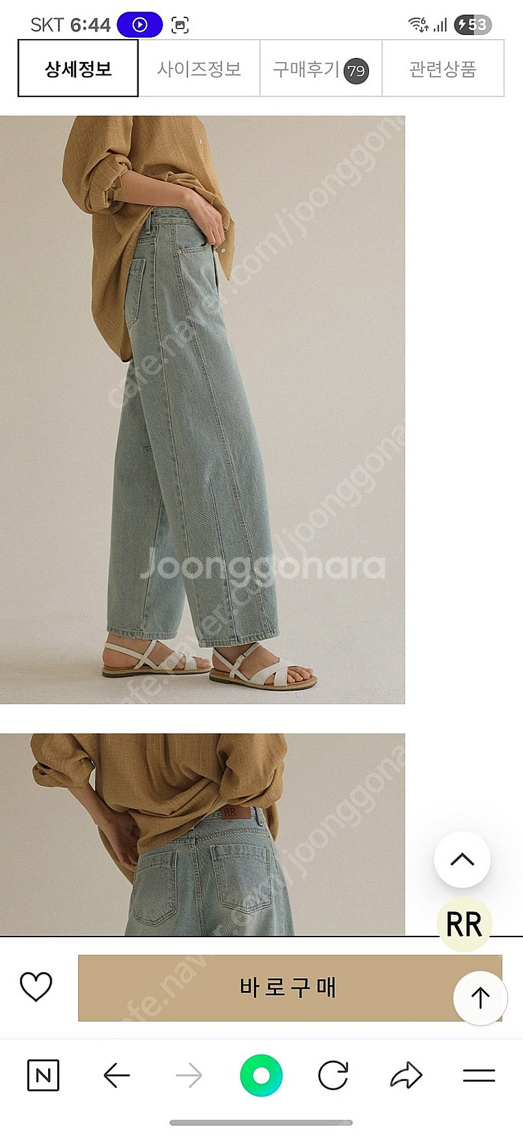 브랜드 바지 여러가지 판매중 (미듐정도 입으시는분 추천...--2