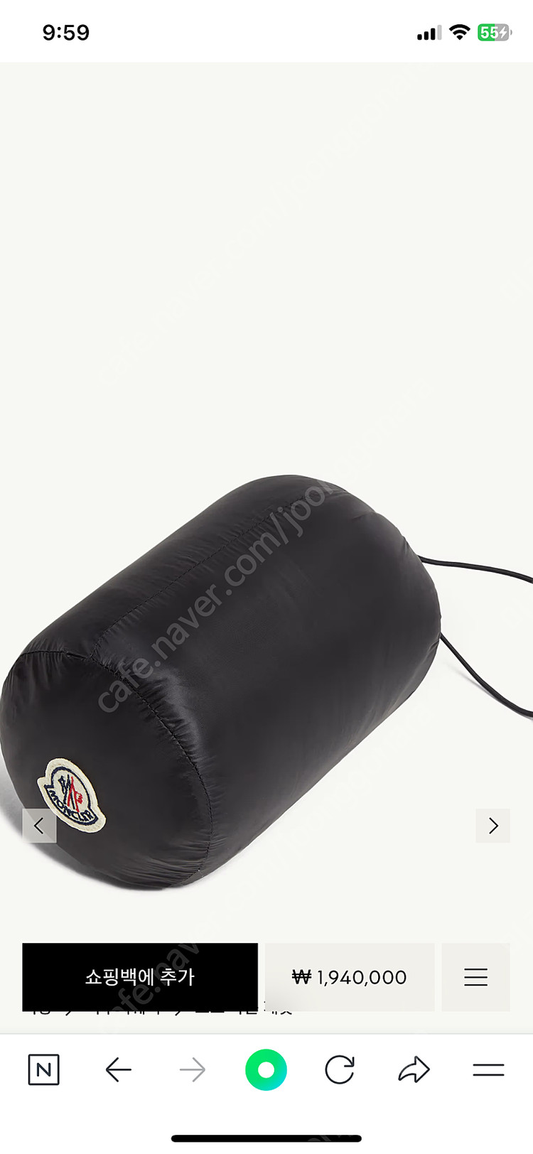 (새상품)몽클레어 란스 이미지