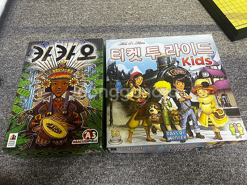 보드게임 카카오 티켓투라이드 키즈 일괄--0