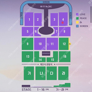 임영웅 IM HERO TOUR 대구콘서트 11월 7일 금요일 LOVE석