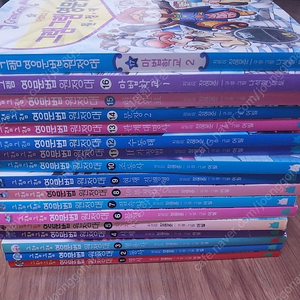그램그램 영문법 원정대 17권(택포25000원)