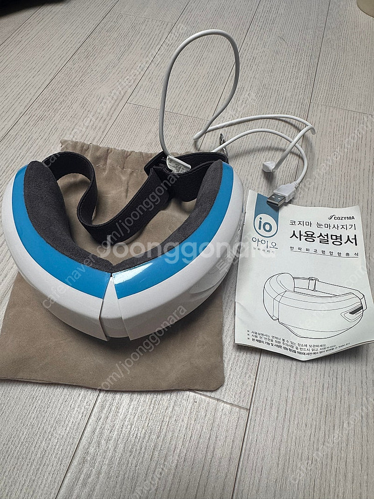 코지마 눈마사지기--0