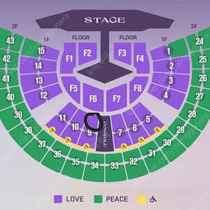 임영웅 서울 콘서트 2연석 11/30