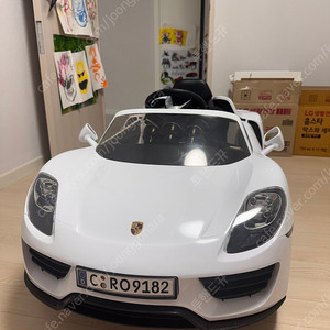 파파야나인 포르쉐 유아 전동차