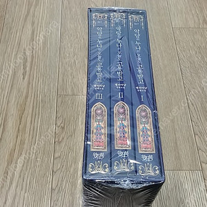악당의 누나는 고통받고 박스판, 악역의 엔딩은 죽음뿐 박스판, 당신의 이해를 돕기 위하여 세트판, 계모인데 딸이 너무 귀여워 박스판, 폭군 오빠가 셋이래요 박스판 판매합니다