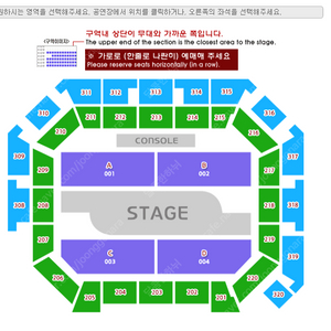 10월 25일~26일 백예린 콘서트 지정석 SR석 연석 판매합니다