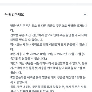 카카오페이지3000캐시 1500원