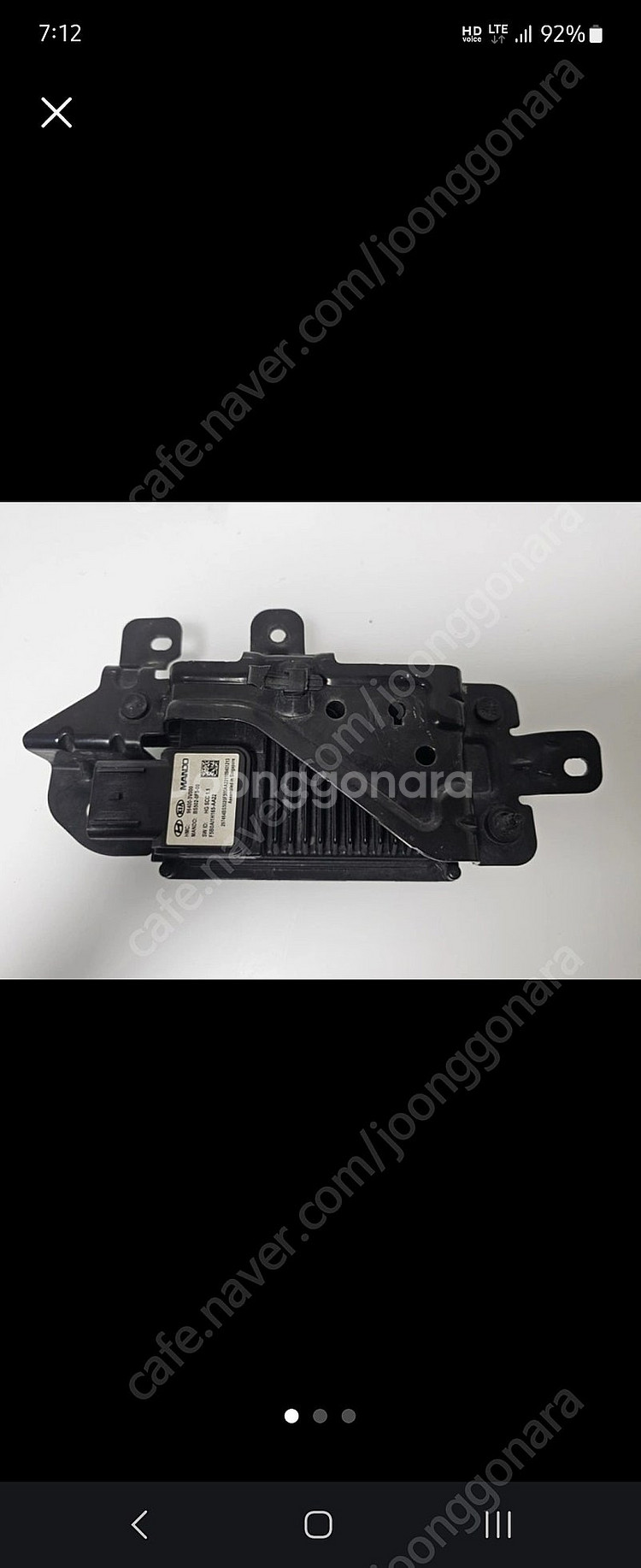 현대 기아 만도 ASCC 스마트크루즈컨트롤 레이더 센서 (그랜저HG)--0