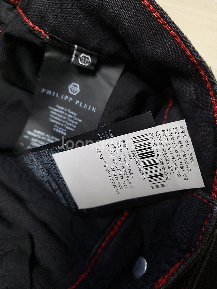 필립플레인 블랙진 32사이즈 매장판(무료배송)--7