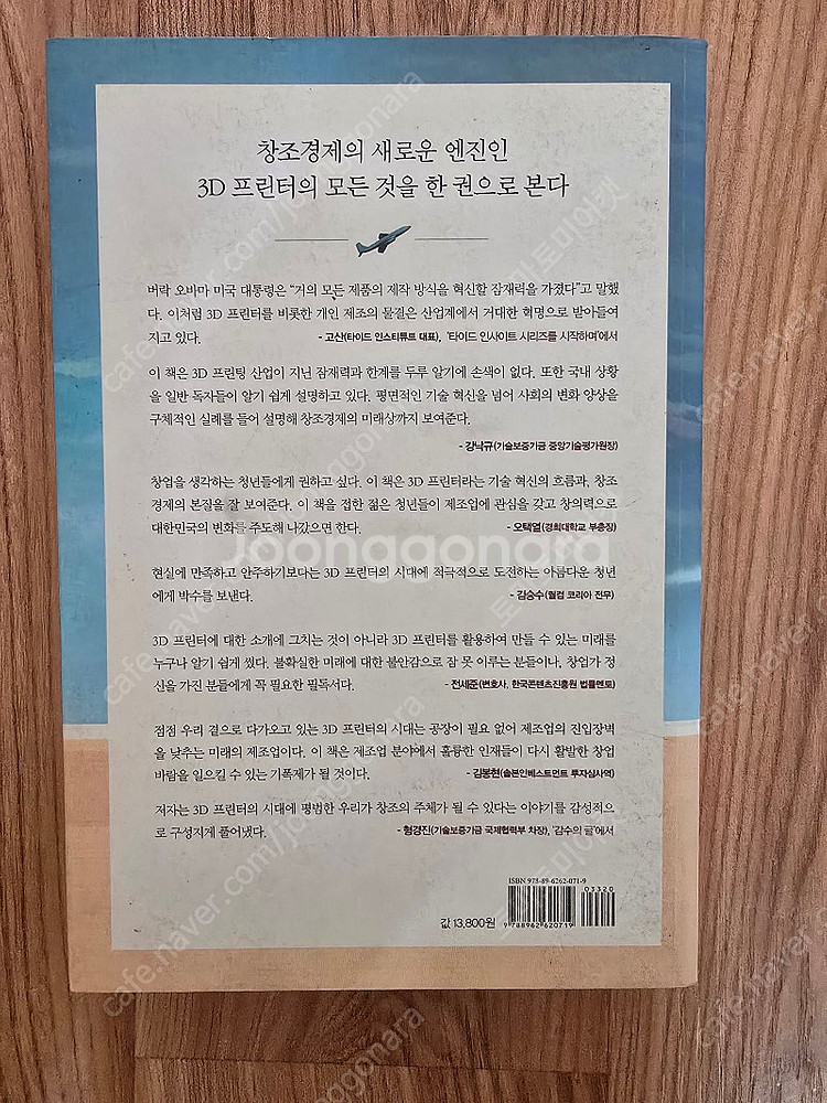 3D프린터의 모든것 팔아요.--1