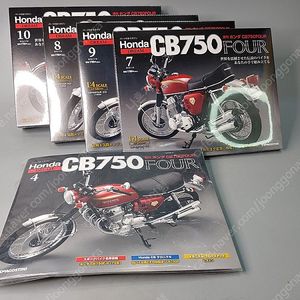 일괄 떨이할인) 데아고스티니 DEAGOSTINI 1/4 혼다 CB750 Four 4,7,8,9,10번 전함 야마토를 만들기 센고쿠 갑옷을 만들기