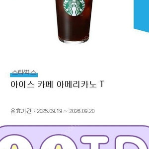 스타벅스 아메리카노 톨 3400원에 판매