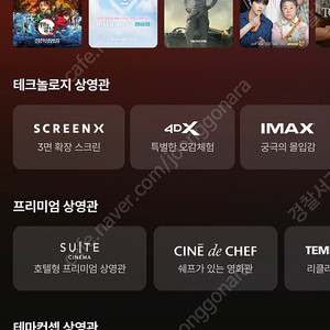 cgv 영화 평일 2인 1.5