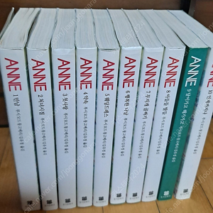 그린게이블즈 빨강머리앤 1-10권