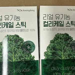 광동 리얼 유기농 컬리케일 스틱