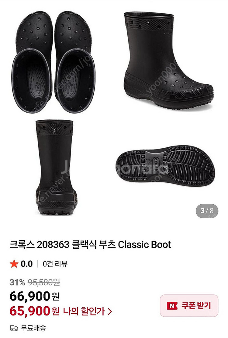 크록스 클래식 부츠(성인 레인부츠)사이즈 230--0