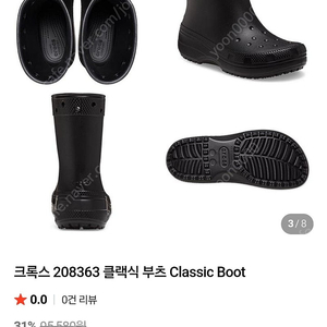 크록스 클래식 부츠(성인 레인부츠)사이즈 230