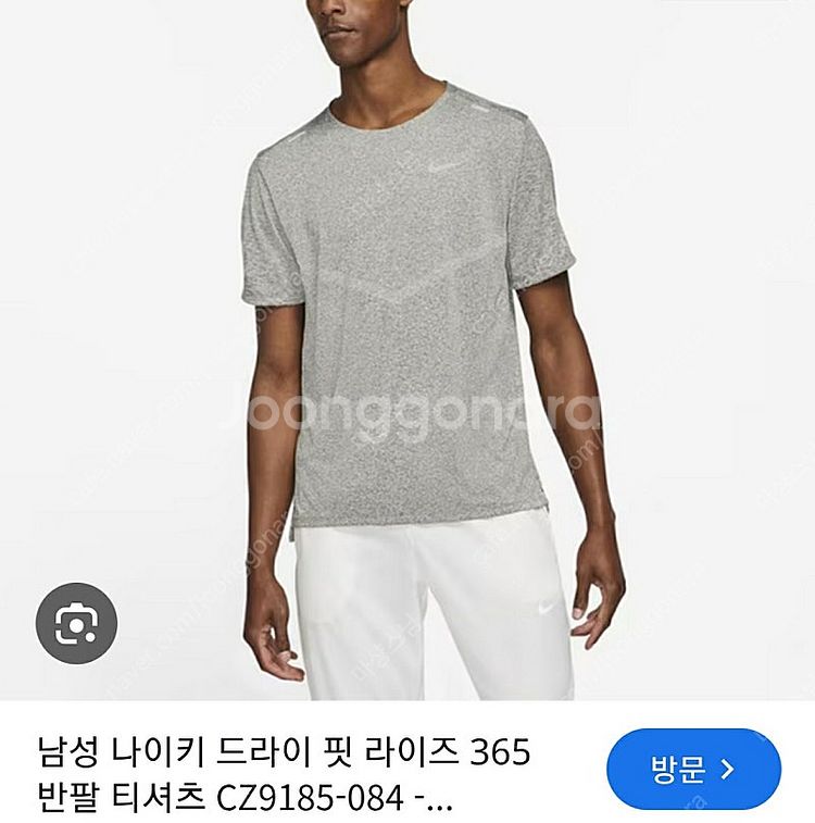 [남.100-105 슬림] 나이키 남성 반팔티, 나이키...--0