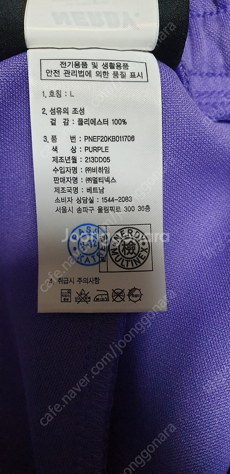 [남.33] 널디 남성 바지 NERDY 러닝 트레이닝--3