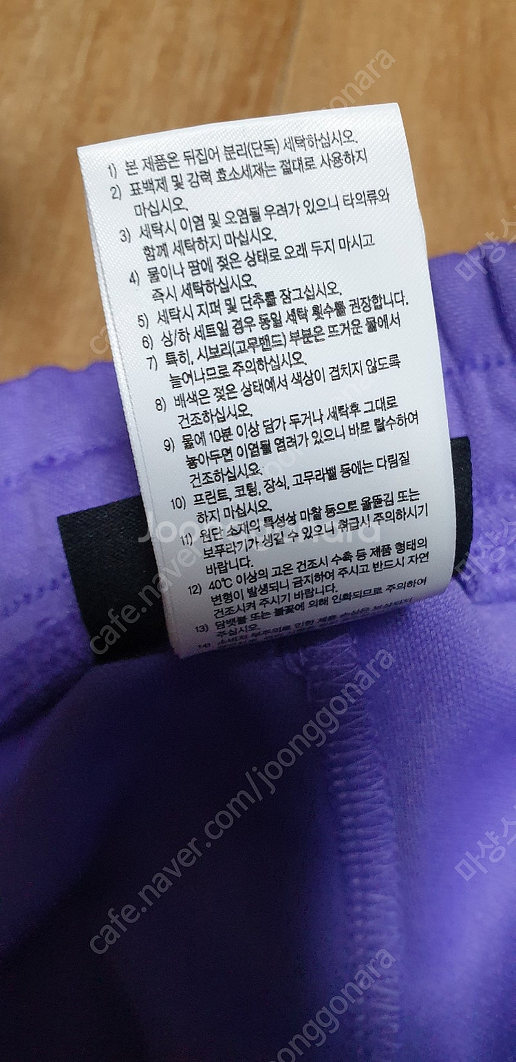 [남.33] 널디 남성 바지 NERDY 러닝 트레이닝--4