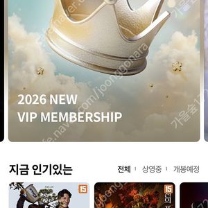 롯데시네마 예매대행 1매
