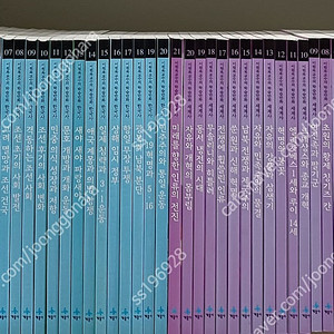 이원복교수의 학습만화 한국사 세계사 전41권 65000원 택포