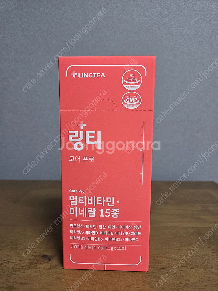 링티 레몬맛 4박스 +링티 코어프로 1박스 + 원형보틀...--2