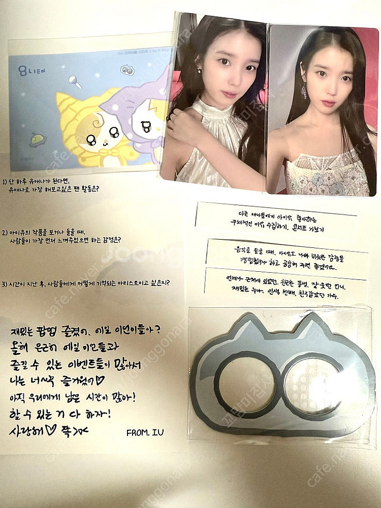 아이유 팝업 특전--0