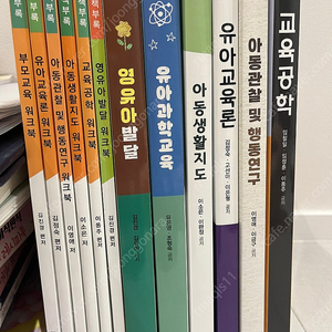 방송통신대 유아교육과 교재