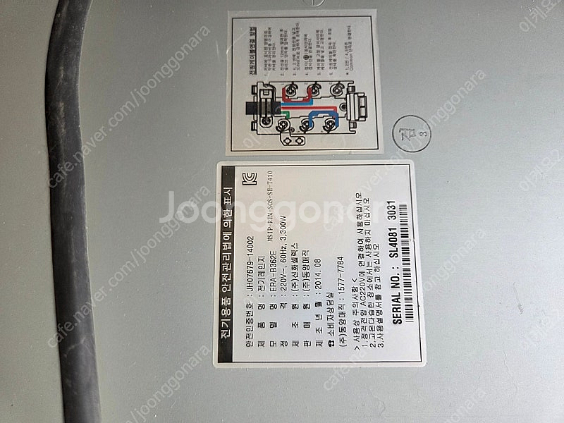 하이라이트 3구 주방렌지 판매합니다--1