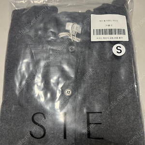 시에 메이 울 라운드 가디건 새상품 판매