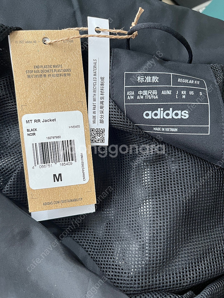 <미개봉> 아디다스 테렉스 바람막이 레인 재킷 러닝 자켓--2