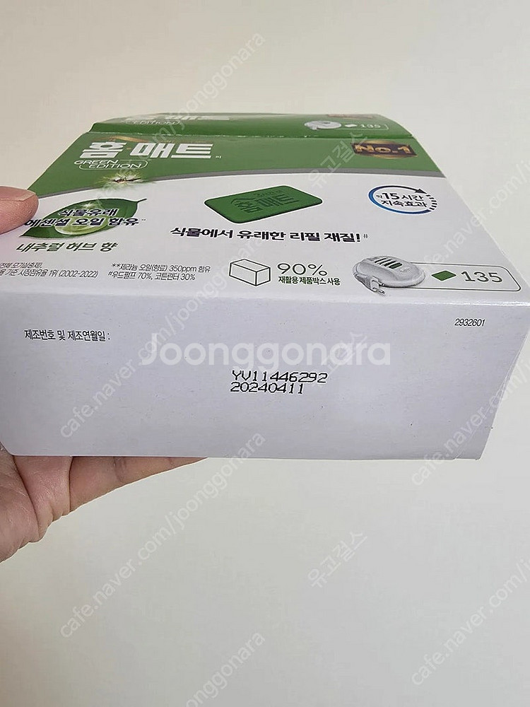 크레모아 아테나 랜턴--7