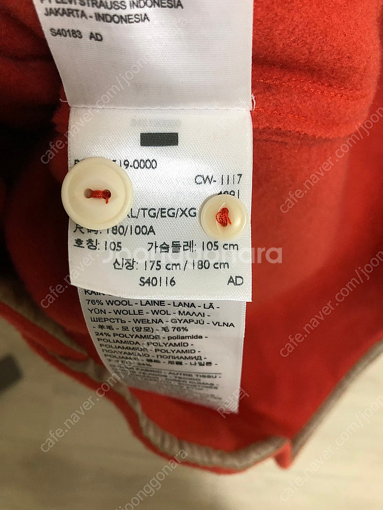 리바이스빈티지클로딩 lvc 1890 선셋 울 풀오버셔츠...--7