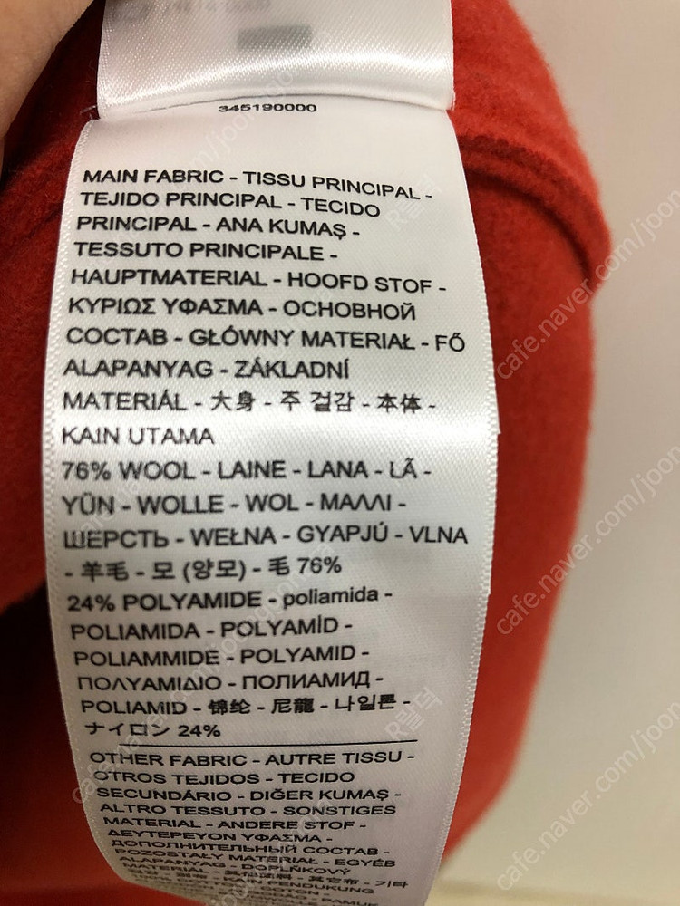 리바이스빈티지클로딩 lvc 1890 선셋 울 풀오버셔츠 XL사이즈 새제품 더블알엘,RRL,폴로,풀카운트,웨어하우스 이미지