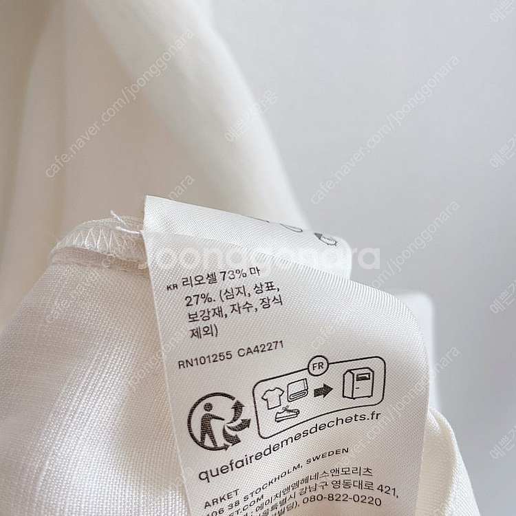 미착용 24SS 아르켓 리오셀 린넨 랩 셔츠--5
