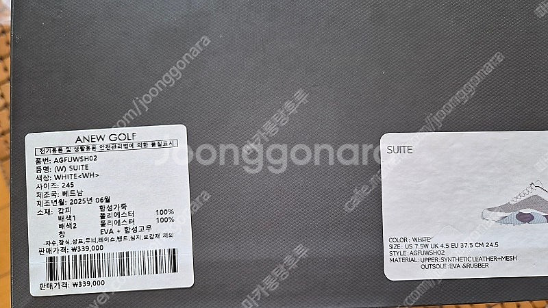 [새상품] 김태균&유소연프로 싸인 한정판 어뉴골프화--1