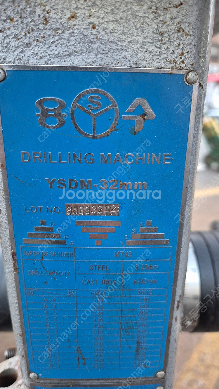 로타리테이블. 보루방32파이--4