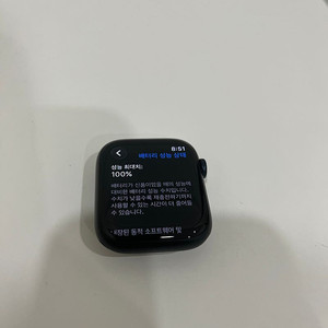 애플워치 9 45mm 그냥 새것 판매합니다.