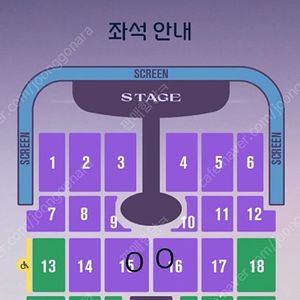 임영웅 인천 콘서트 토요일 명당석 2연석 판매합니다