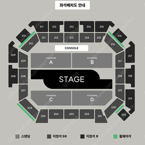 백예린 콘서트 토/일 지정석 SR 양도