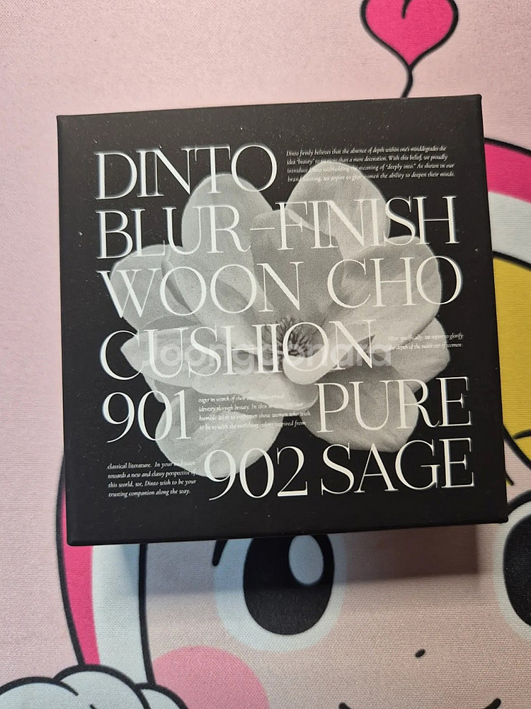 딘토 쿠션 리필 저렴하게 판매해요--0