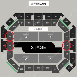 백예린 콘서트 첫콘 토요일 2층 지정석 2연석